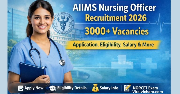 AIIMS Nursing Officer Recruitment 2026: 3000+ ಹುದ್ದೆಗಳು | ಅರ್ಜಿ, ಅರ್ಹತೆ, ವೇತನ ಸಂಪೂರ್ಣ ಮಾಹಿತಿ