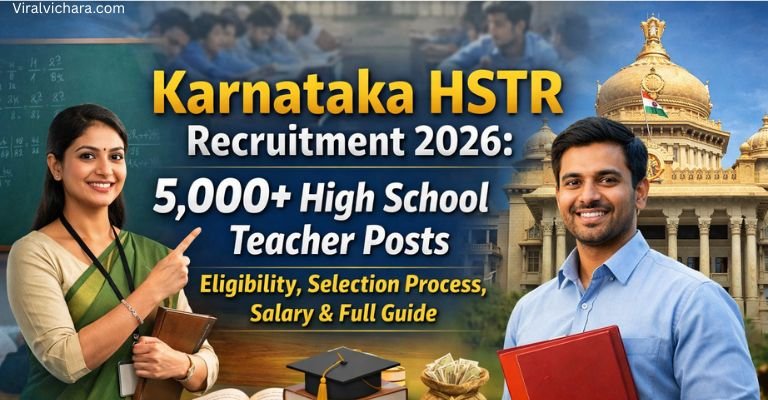 ಕರ್ನಾಟಕ HSTR ನೇಮಕಾತಿ 2026: 5,000ಕ್ಕೂ ಹೆಚ್ಚು ಹೈಸ್ಕೂಲ್ ಶಿಕ್ಷಕರ ಹುದ್ದೆಗಳು – ಅರ್ಹತೆ, ಆಯ್ಕೆ ವಿಧಾನ, ವೇತನ, ಸಂಪೂರ್ಣ ಮಾರ್ಗದರ್ಶಿ