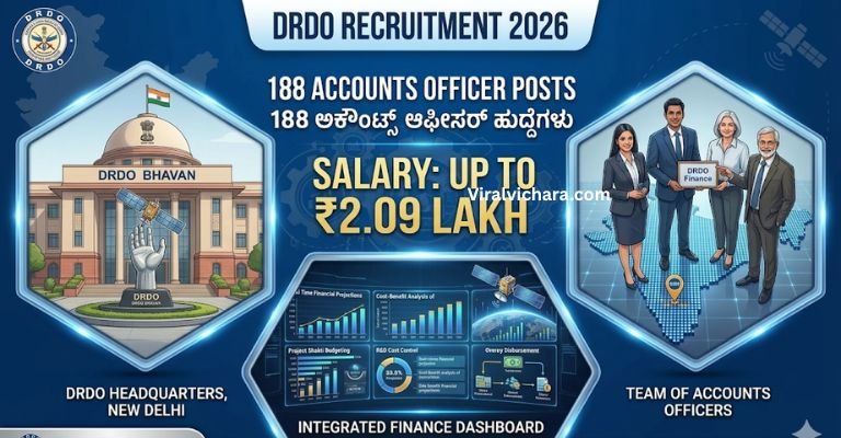 DRDO Recruitment 2026: 188 Accounts Officer ಹುದ್ದೆಗಳ ನೇಮಕಾತಿ – ₹2.09 ಲಕ್ಷ ಸಂಬಳ